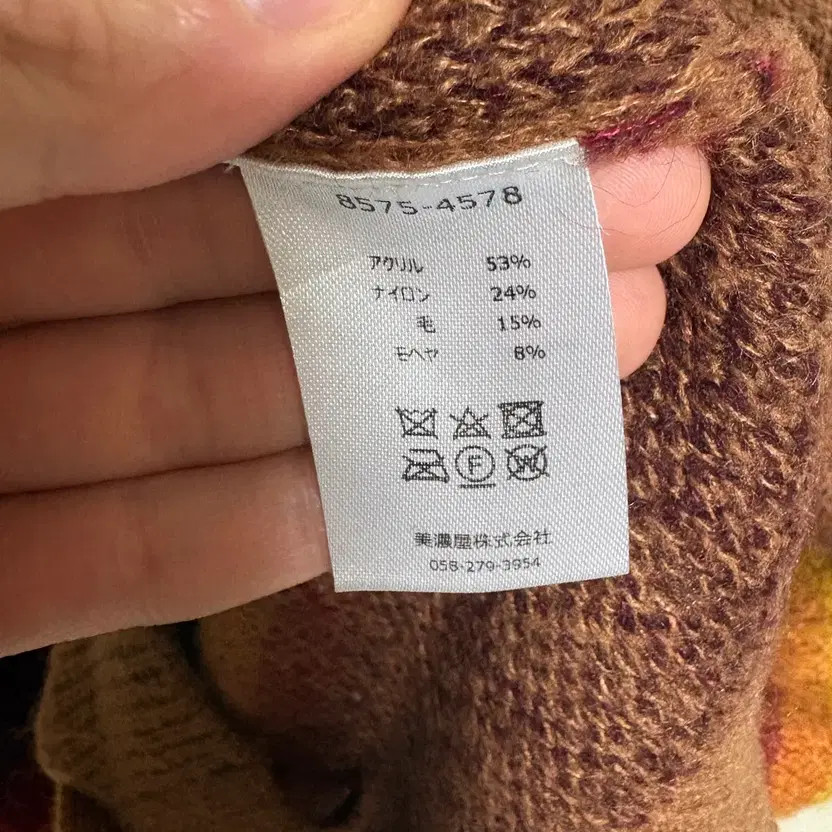 Pendleton Navajo Pattern Wool Cardigan / Brown, M - image 5