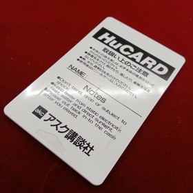 Pc Engine Hu Card Model Fortress Of Necros Ask Kodansha FMz36