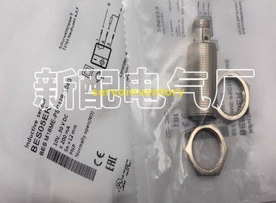 New sensor BAW M18ME-ICC50B-S04G