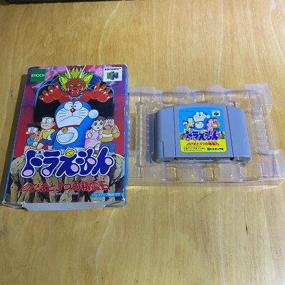 JAPANESE Nintendo 64 Boxed N64 NTSC J Doraemon Nobita to