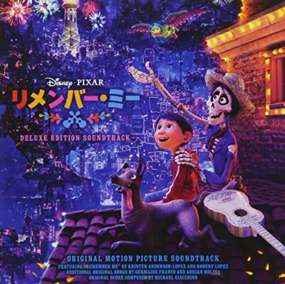 Remember Me Original Soundtrack Deluxe Edition CD