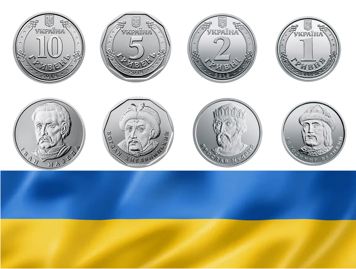 Collection Complète De 25 Pièces Ukrainiennes (kopiyok, Hryvnia) 1992-2025 - États Circulé Et UNC