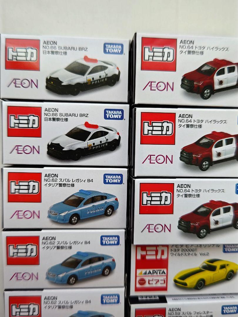 トミカ イオン AEON ピアゴ アピタ 限定トミカ 計15台セット 【公式通販】