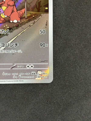 ポケモンカードゲーム KANGASKHAN AR PSA10 s-l400.jpg