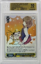Weiss Schwarz Bunny Girl Senpai Kaede Azusagawa SBY/W64-002SP SP Signed BGS 10