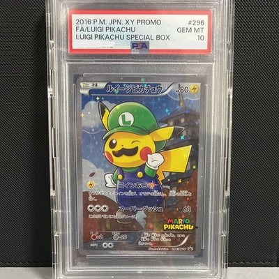PSA10 Luigi Pikachu PROMO XY-P 296/XY-P 2016 POKEMON JPN XY PROMO
