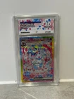 PERFECT SUB GRADES Ace 10 Sylveon 212/187 Terastal Festival Japanese Prismatic