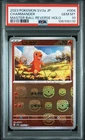2023 POKEMON JPN SV2A-POKEMON 151 MASTER BALL REVERSE HOLO CHARMANDER PSA 10