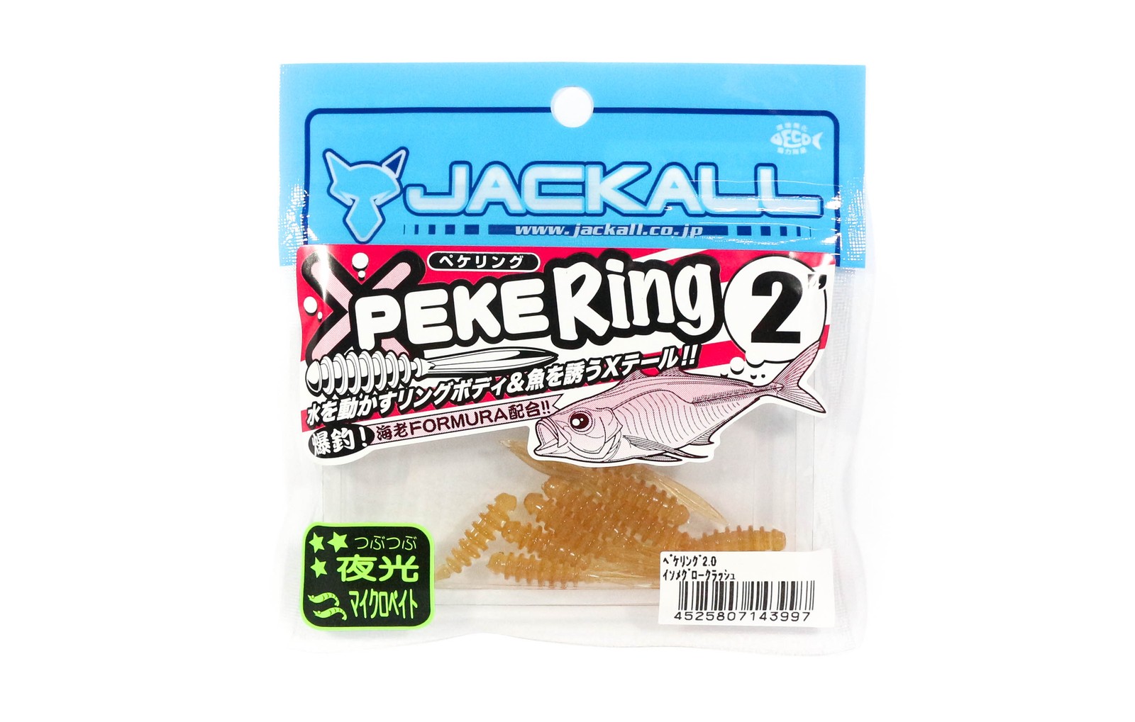 Sale Jackall Soft Lure SW Light Game Peke Ring 2.0 Isome Glow Crush (3997)