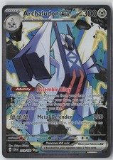 Archaludon ex - Special Illustration Rare SV08: Surging Sparks 241/191 NM
