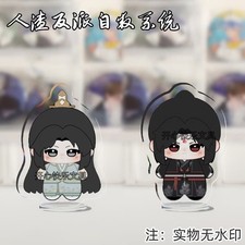 2pcs Acrylic Stand Scum Villain Self Saving System Shen Qingqiu Luo Binghe