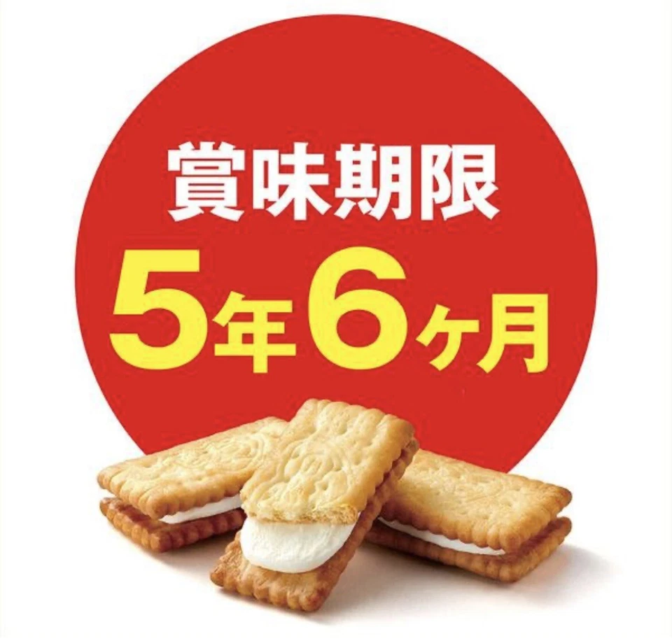 [Alimento de emergencia] Lata de conservación Ezaki Glico Bisco Bisco Foto 3 de 4