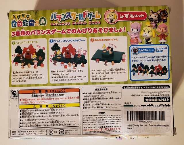 Nintendo Animal Crossing Balance World Game Shizue Set Japan F S J1752 For Sale Online Ebay