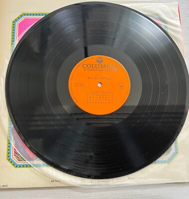 CANDY CANDY / 1977 Japanese LP Columbia CS7022 Mitsuko Horie