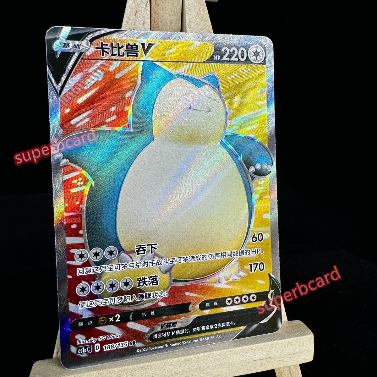 Packs Pokemon TCG S-Chinese Card: Pikachu VMAX Rainbow Rare HR - Sword & Shield CS1aC-202 Set, Near Mint Pokemon Card Packs Pokemon TCG S-Chinese Card: Pikachu VMAX Rainbow Rare HR - Sword & Shield CS1aC-202 Set, Near Mint Pokemon Card
