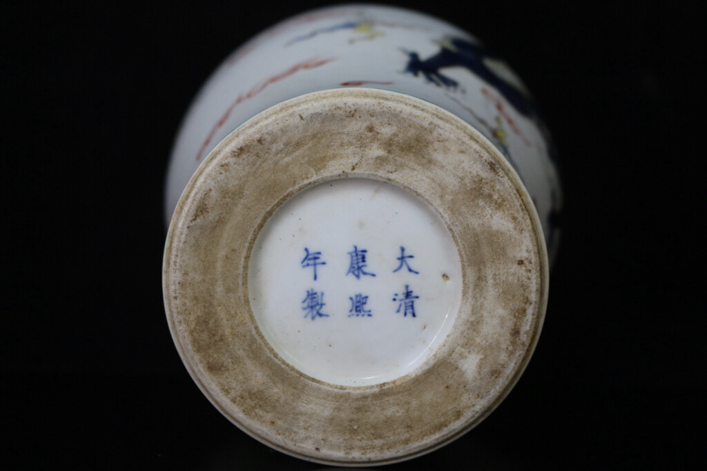 Chinese Multicolored Porcelain Handpainted Exquisite Dragon