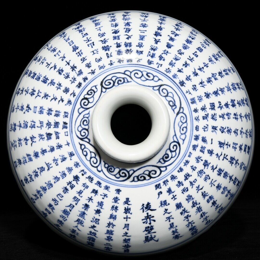 中国宋時代　影青陰刻　茶碗　直径12.2㎝　トヒオ　東な7-0703⭐︎2F 中国宋時代 影青陰刻 茶碗 直径12.2㎝ トヒオ 東な7-0703⭐︎