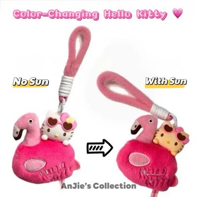 Sanrio Hello Kitty Summer Tan UV Color Change Scented Plush Keychain
