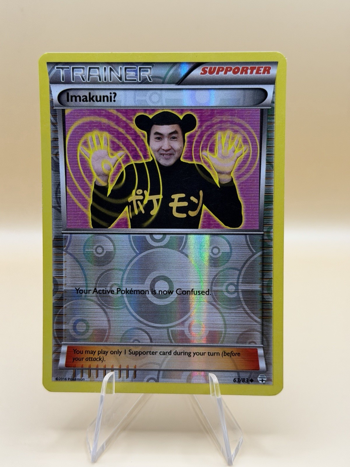 Pokemon Imakuni? 63/83 Generations Reverse Holo Trainer