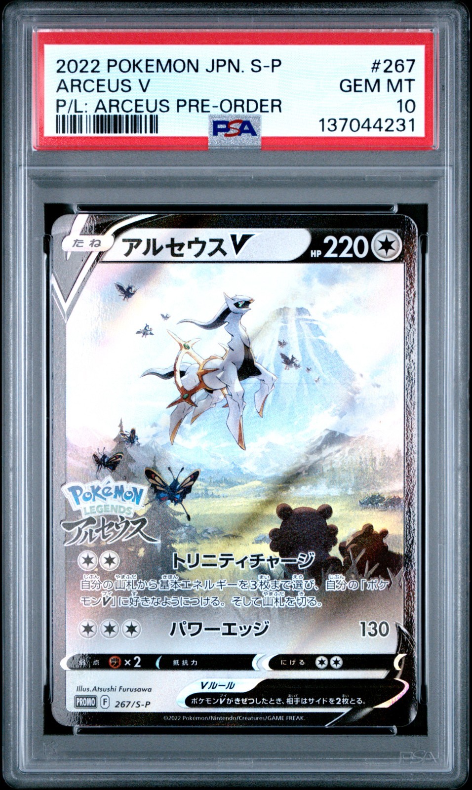 Pokemon Card Arceus V 267/S-P Legends Arceus Pre-Order Promo PSA 10 GEM MINT