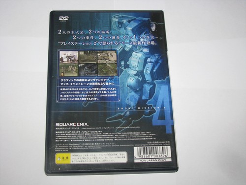 Front Mission 4 4th (Japanese) Playstation 2 PS2 Japan import US Seller - Picture 6 of 6