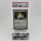 Pokemon Snorlax 122 Twilight Masquerade HOLO Black Star Promo #122 - PSA 10