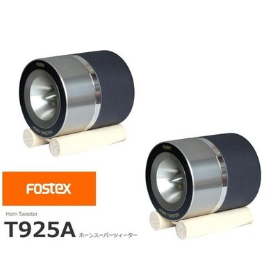 Fostex ホーンスーパーツイーターT925A ペア s-l400.jpg