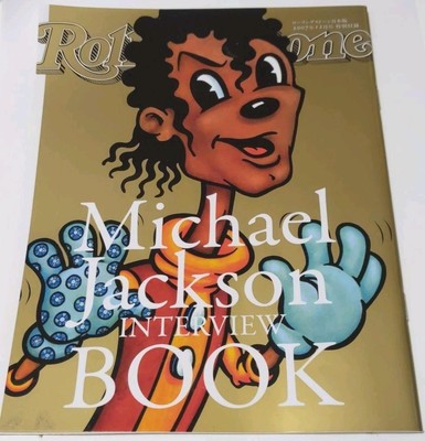 Super Rare Item Completely Preserved Edition Michael Jackson Special Feature
