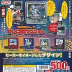 TV Mascot Figure Metal Heroes Metallic Color 5 types Set / Capsule toy Gachapon