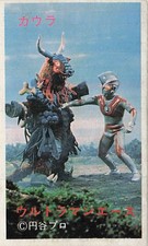 Ultraman Ace vs Kaura Kaiju Monster Vintage Japanese Menko Card Tsuburaya Pro