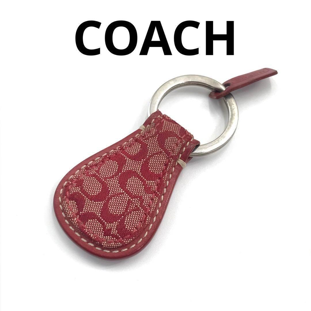 Coach Signature Tier Drop Red Keychain Key Ring Fashion