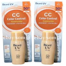 Sunscreen Makeup Base Biore SPF50+ PA++++ Facial UV Control BEIGE Milk 30 ml x 2