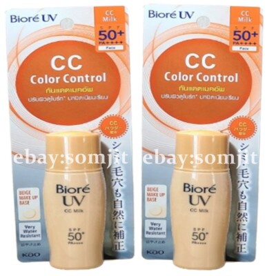 Sunscreen Makeup Base Biore SPF50+ PA++++ Facial UV Control BEIGE Milk 30 ml x 2