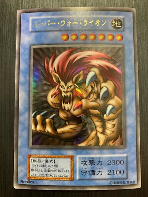 lion best card yugioh Amazon.com: YU-GI-OH! - Number 54: Lion Heart (NUMH-EN026) - Number Hunters  - Unlimited Edition main image 1