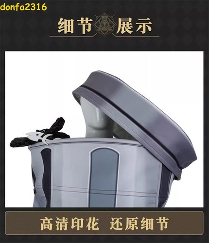 Honkai: Star Rail Lordly Trashcan Trash Can Costume Suit Cosplay Jumpsuit Adult - Picture 9 of 25