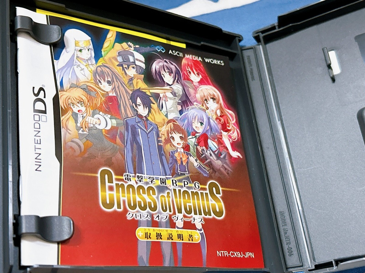Dengeki Gakuen RPG Cross of Venus Special Box Ltd Nintendo DS NDS