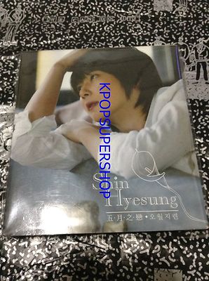 Shin Hye Sung 1st Album Love of May CD Great Cond. Shinhwa K-POP KPOP Rare OOP