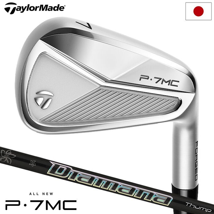 TaylorMade P7MC 2023 Iron set 5-pw / Diamana Thump 95 S | eBay TaylorMade P7MC 2023 Iron set 5-pw / Diamana Thump 95 S | eBay