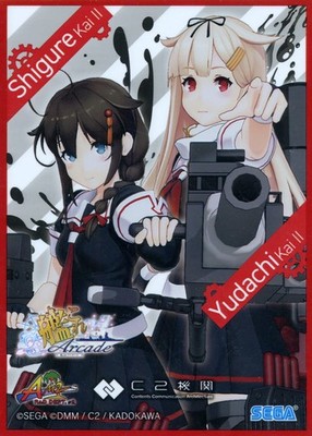 KanColle Arcade Card Sleeve Shigure Kai Ni Yuudachi Kai Ni Campaign Prize