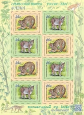 2025 Russia Joint Issue with the Lao People's Democratic Republic Fauna MNH