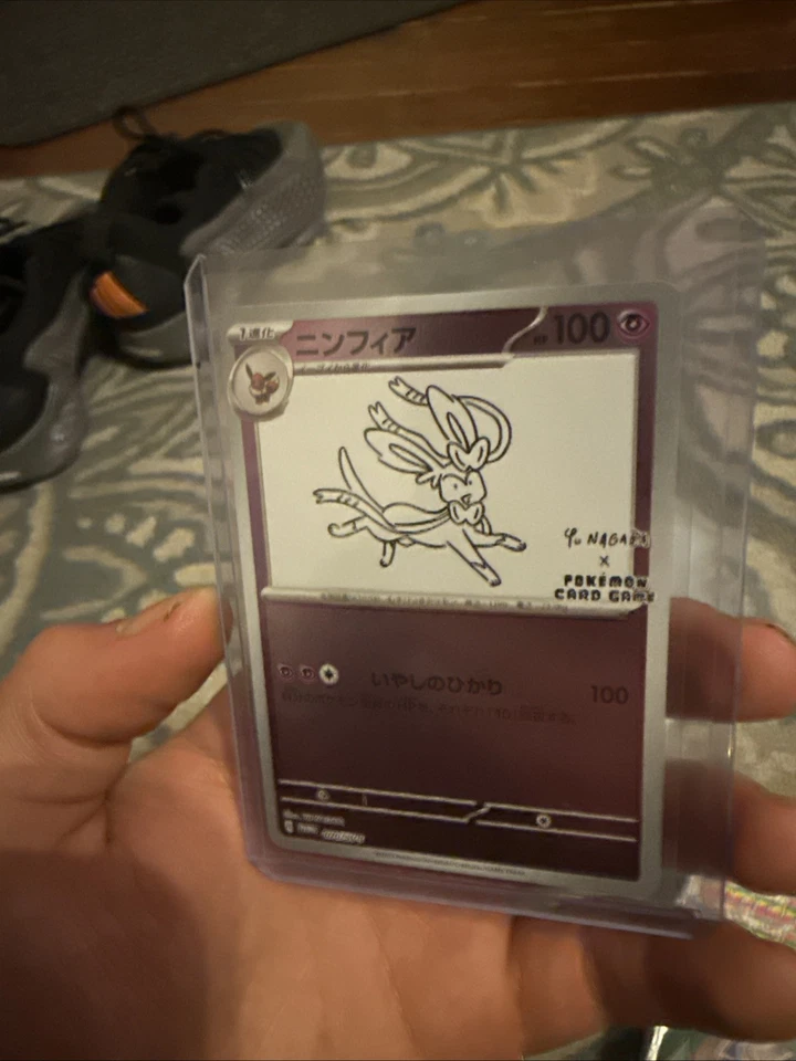 Sylveon - 070/SV-P 070/SV-P Sv-P Promotional Cards Holo (Japanese) - Image 2 of 4