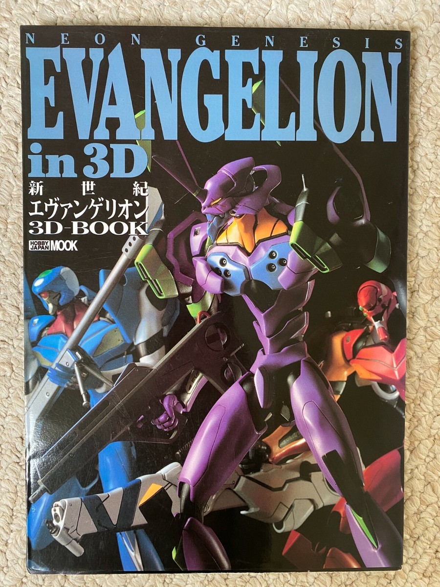 新世紀エヴァンゲリオン3Dーbook Amazon.com: Neon Genesis Evangelion in 3D New Edition