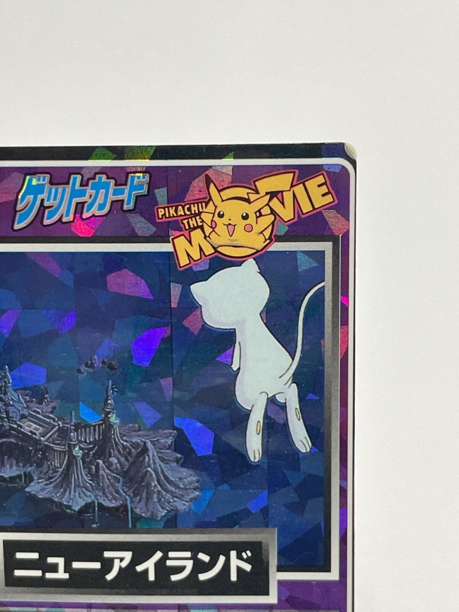Mew Movie Pokemon Card Get Card Meiji Promo Japanese Nintendo Very
