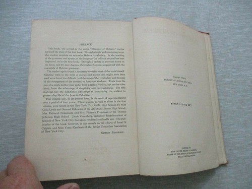 Elements in Hebrew,a teaching book,h/c,421 pp,2nd vol.,New - York,1936. cs2521 - Picture 5 of 12