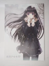 Doujinshi Illustration Art book HEIKOU SHOUJO, Color 10p, Y2012, 10903