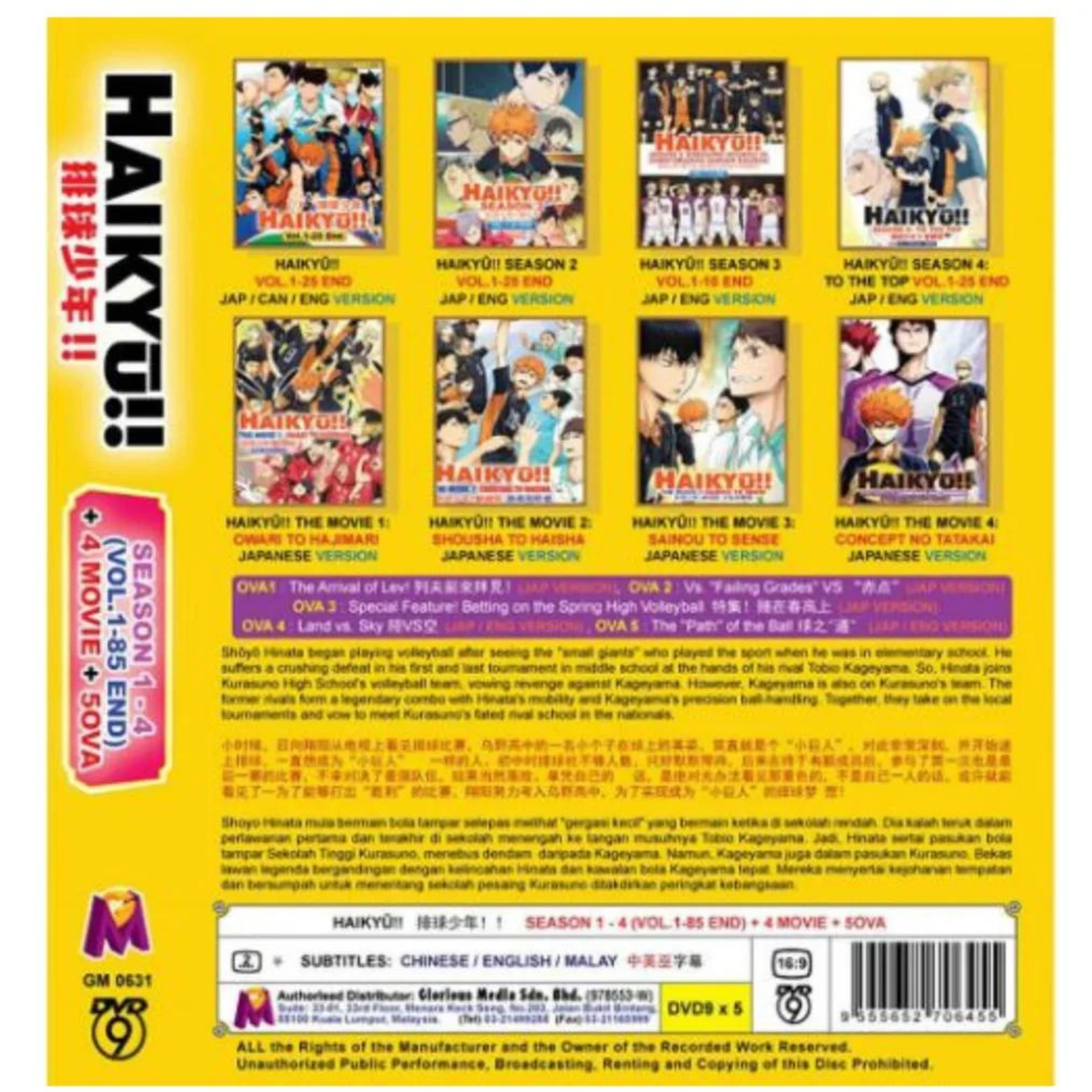 Anime Haikyuu!! [Haikyu!!] Complete Season 1-4+4- DVD (Vol.1-85