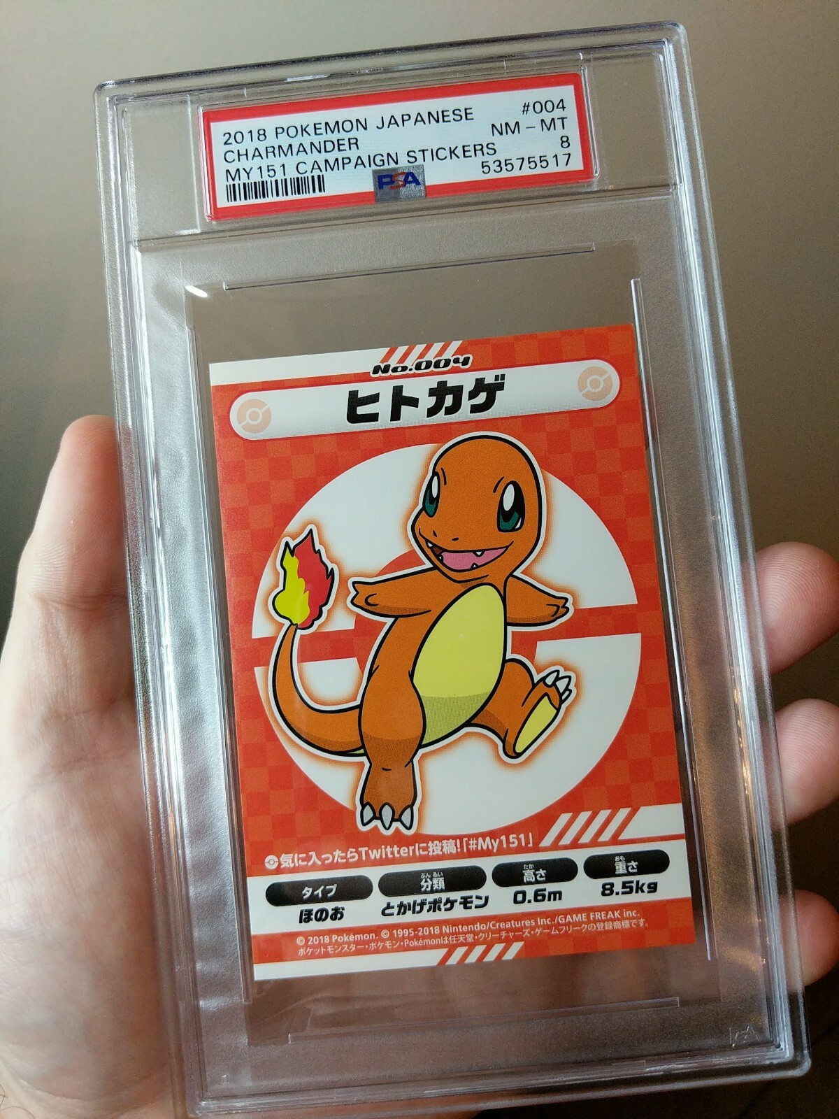 2018 Pokemon Japanese My151 Campaign Jumbo Sticker #4 Charmander PSA 8 NM+