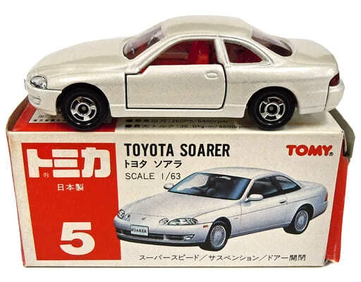 1/63 Toyota Soarer (White/Red Box/Made in Japan)