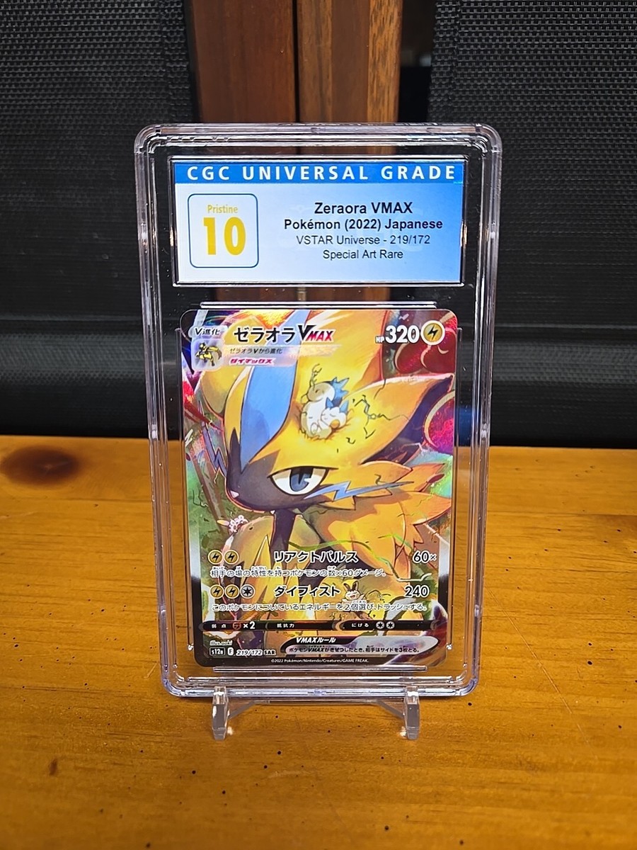 Pristine CGC 10 Old Label *SAR* Zeraora VMax 219/172 VSTAR