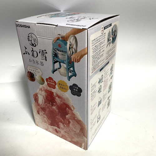 DOSHISHA Fuwayuki Shaved Ice Machine ISFY20 UNUSED IN STOCK Ship by